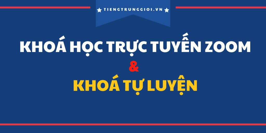 khoa hoc truc tuyen & tu luyen