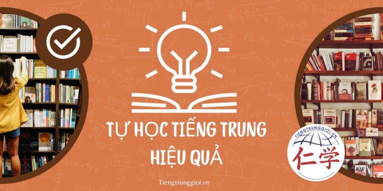 Kinh nghiệm tự học tiếng trung hiệu quả