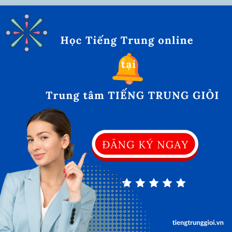 Học tiếng trung giao tiếp online