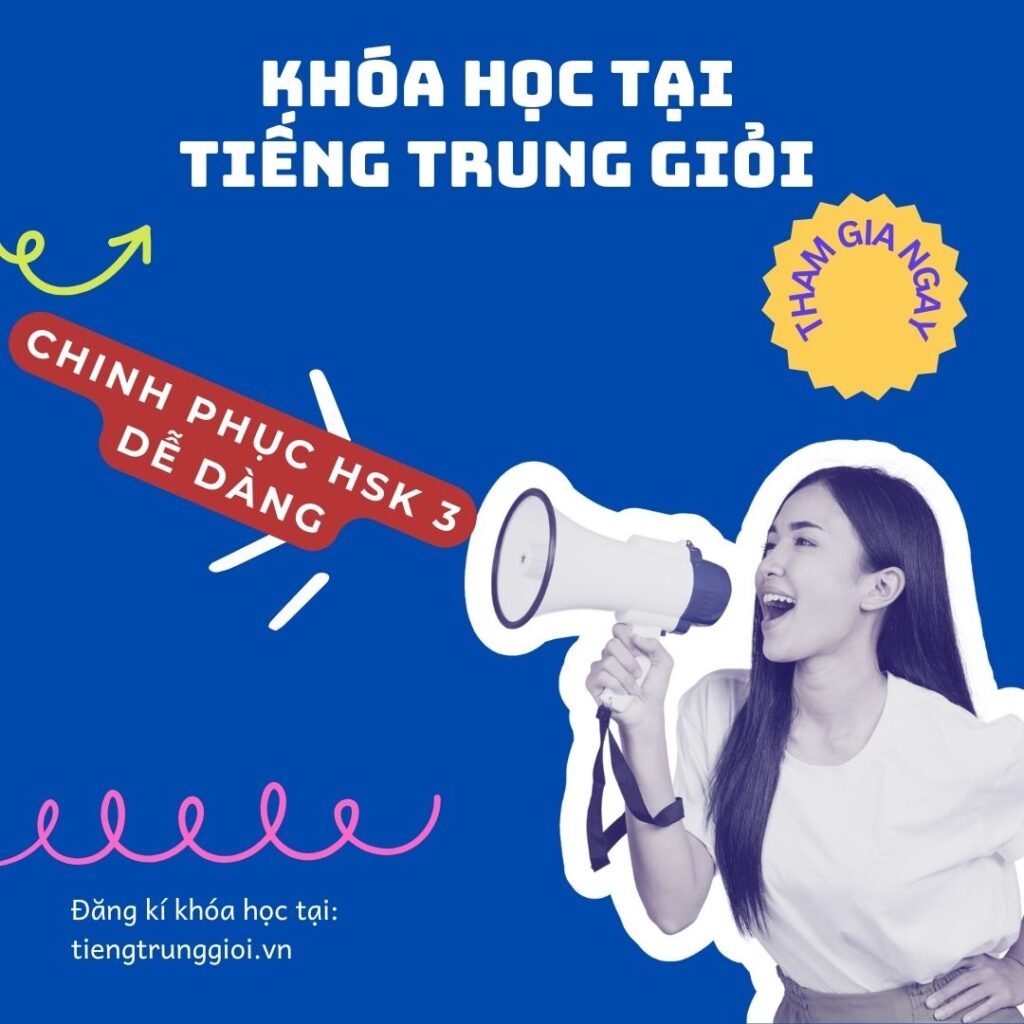 chinh phuc hsk3 de dang