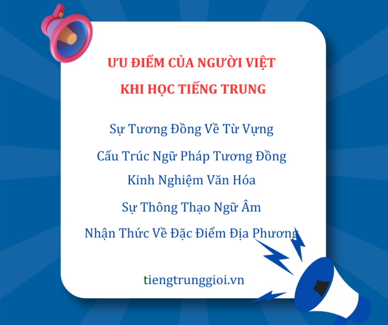 LỢI THẾ CỦA NGƯỜI VIỆT NAM KHI HỌC TIẾNG TRUNG?