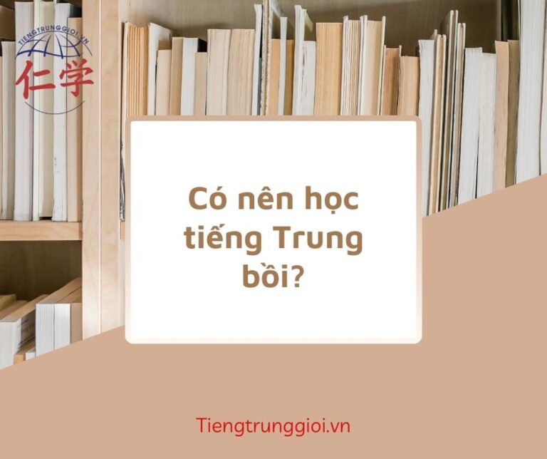 Có Nên Học Tiếng Trung Bồi Hay Không? Cùng Tiếng Trung Giỏi Tìm Hiểu